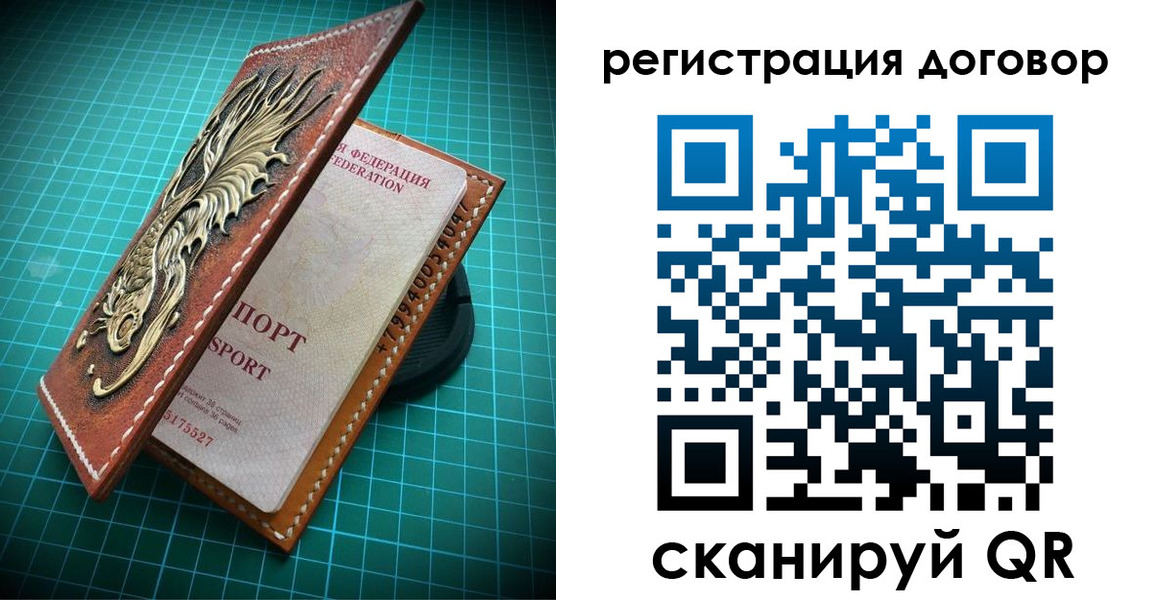 купить прописку в Снежногорске