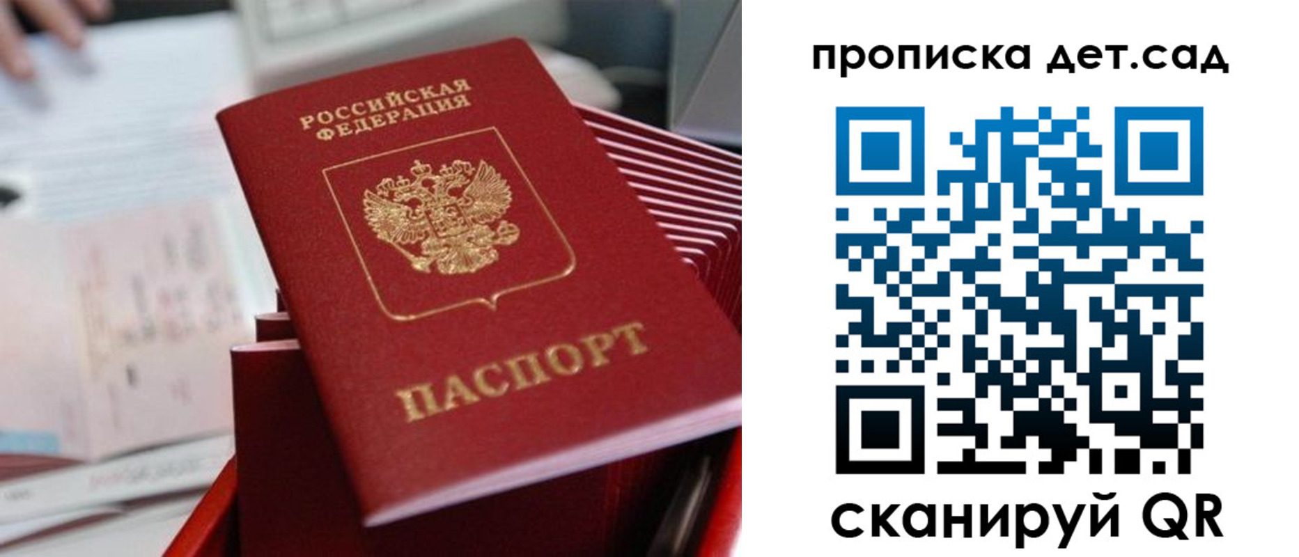 пропишу в квартире в Снежногорске